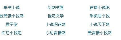 深入了解 车后座小杰和慧琳